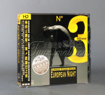 Genuine Abc Records Stereo No 3 Europa Night German 1CD