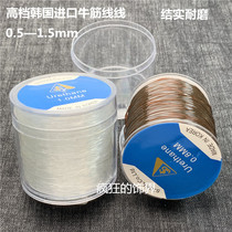 South Korea imported round strand beef tendon line Transparent elastic rope Glass wire Crystal line Wen play DIY handmade wear beaded line