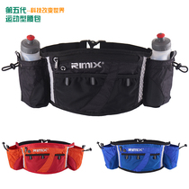 Multi-pocket multifunctional outdoor sports kettle running bag running men and women with water bottle bag night running marathon riding thin