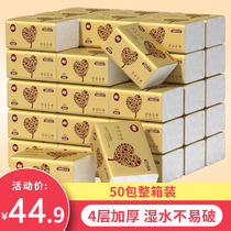 50 Packs of paper Whole Boxes Wholesale Home Sanitary Towels Affordable Home Clothing Napkins Wipe hand face towels with green stiffness