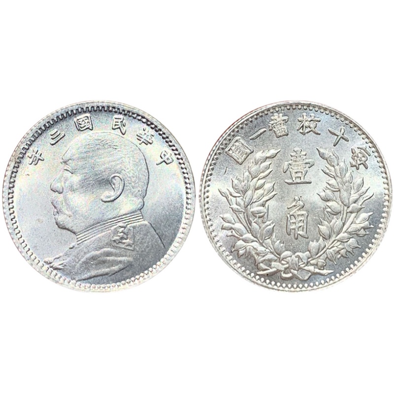 Real silver counterfeit coin original light silver dollar Yuan Shikai three years of the Republic of China one corner Yuan Datou with Guangmei antique silver dollar coin