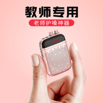 SAST chenko K22 small bee megaphone teacher special wireless ear wheat large volume lecture guided horn