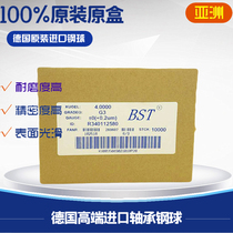 G3 grade imported bearing steel ball steel ball 2 2 381 3 3 969mm ball wear-resistant and durable precision instrument ball