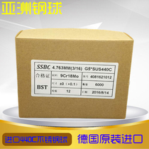 G5 stage inlet stainless steel ball 440C material Ball 1 2 2 381 3 3 5 4 5 6 35mm corrosion resistance