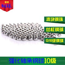 G10 level strengthen screw slider bearing steel ball 3 8 3 84 3 85 3 86 3 87 3 88 3 9mm