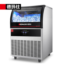 Demers Ice Maker Commercial Milk Tea Shop Ice Maker Small Fully Automatic Integrated Large Capacity Bar