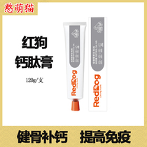 Red Dog Calcium Peptide Cream 120 gr