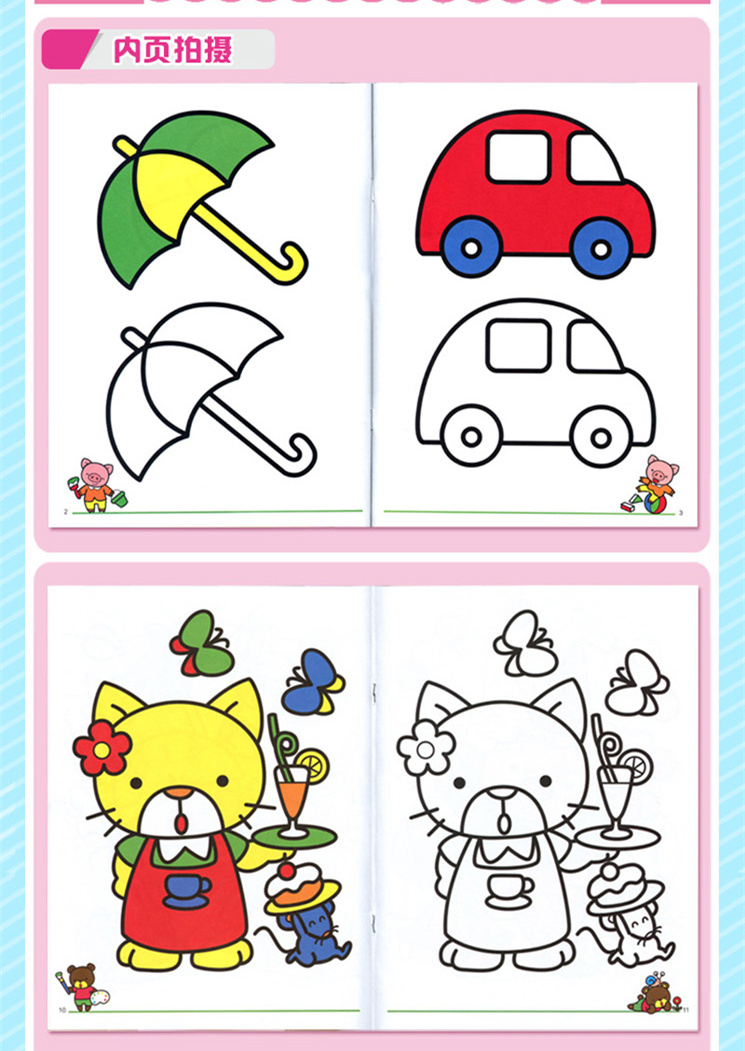 小红花宝宝涂色本儿童学画画绘画本涂鸦幼儿园早教2-3