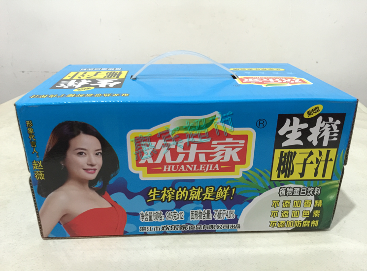 【超市发货】正品欢乐家生榨椰子汁245g*12罐无添加全国2提包邮