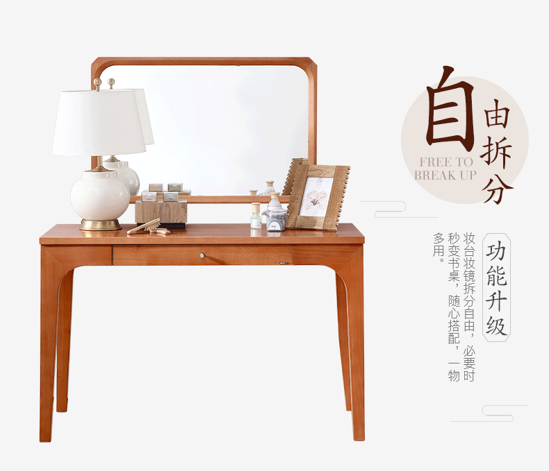 茶几 家具 镜子 梳妆台 桌子 790_679 gif 动态图 动图