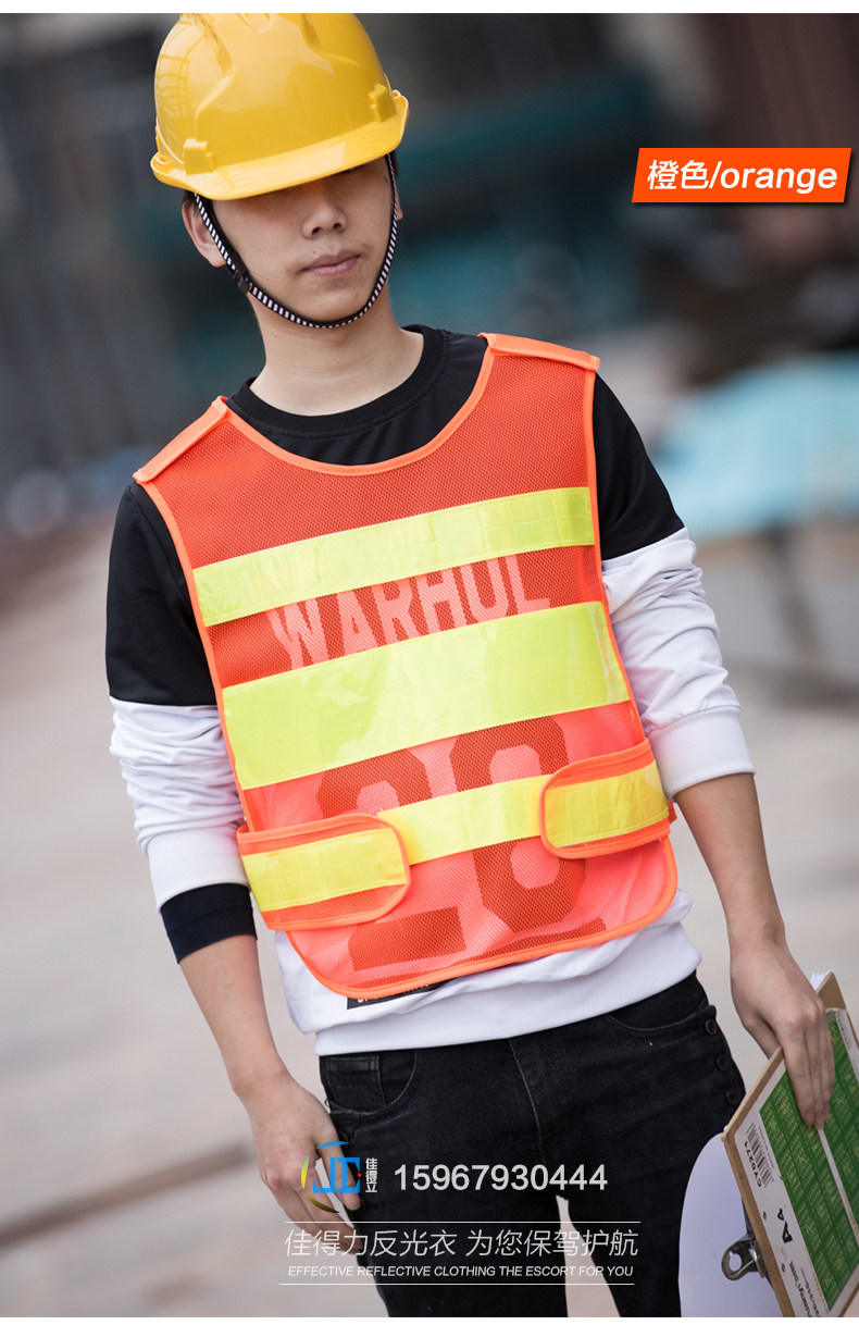 汽车反光背心 交通马甲 荧光衣安全服夜间夜光超亮施工环卫工人_7折