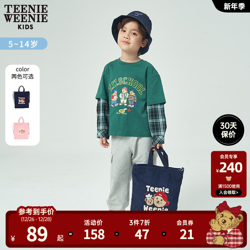 TeenieWeenieKids small bear boy clothing male and female child 22 years autumn winter new embroidery single shoulder inclined satchel bag-Taobao