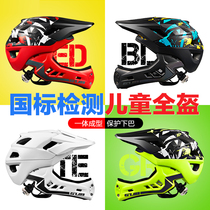 Gub Bicycle Helmet Kids Stroller Safety Hat Baby Balance Car Full Helmet Pulley Protector Hat Equipment