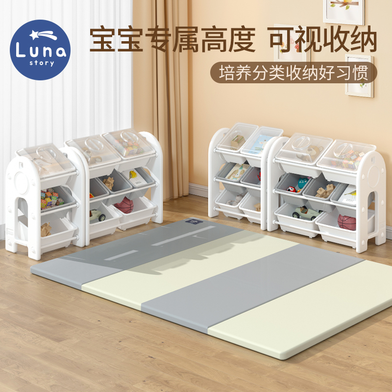 luna children's toy containing layer shelf baby household large capacity multilayer plotter book finishing floor shelve