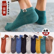 South Pole mens socks Short Sox thin Spring Summer season Deodorant Summer Boat Socks Pure Cotton Breathable low Help Sweat Movement