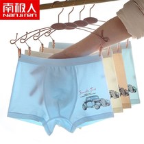 Boys underwear Flat corner CUHK Tong Chun Autumn Thin Childrens underpants Male Modale Boys Modale Childrens shorts Female