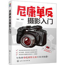 A brand new version of Nikon's single anti-photography entry Zhang Zhen edited