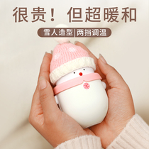 Warm Hand Bao Rechargeable Warm Baby Girl Girl With Explosion Protection Two-in-one Cute Little Carry-on Hand God Instrumental Electric Hot Water Bag