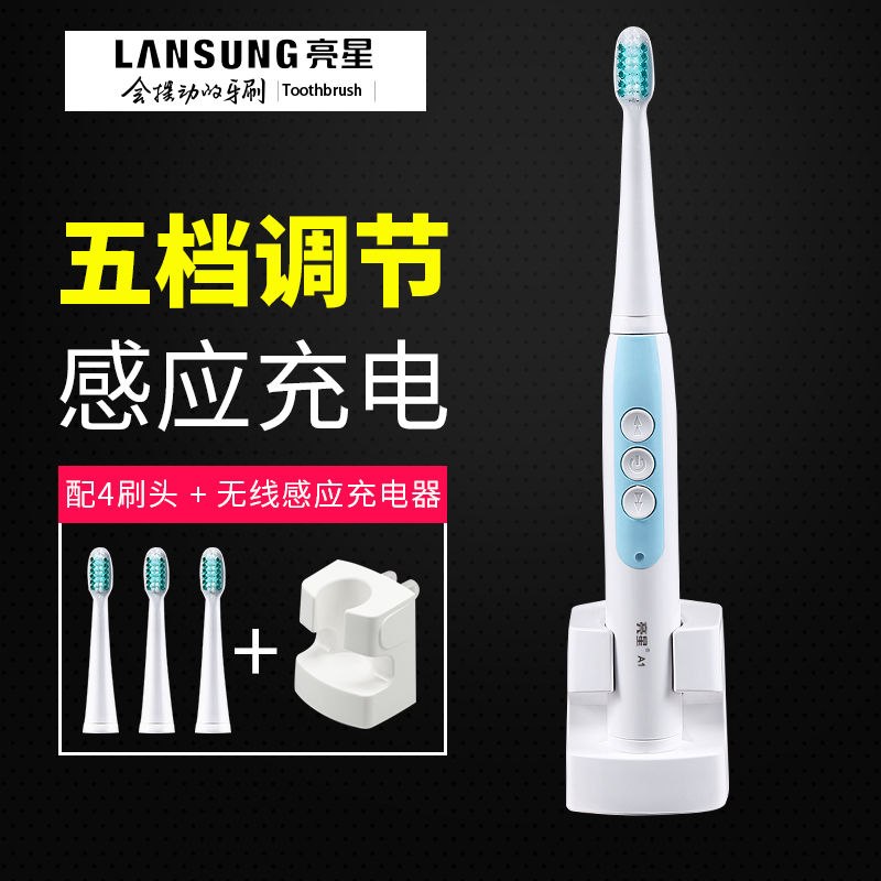 a1 adult electric toothbrush children's household sonic toothbrush automatic toothbrush rechargeable whitening waterproof soft hair