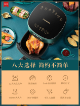 Long-iridescent air fryer Home Top Brand new intelligent oil-free motor type multifunctional oven