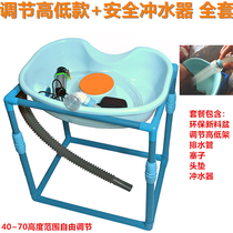 Pregnant women look up to shampoo artifact disabled elderly carry childrens head up medical shampoo basin bed reclining chair care