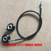 Apply motorcycle accessories Yamahalin Eagle 125 Fast Eagle Speed Miles Gear Miles Km Surface Line