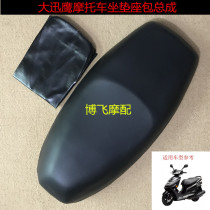 Apply Yamaha Dafan Eagle 125 Scooter Accessories Seat Seat Cover Seat Saddle Side Cushion