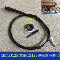 Applicable Honda CG125 Pearl River ZJ125 Motorcycle rice phenotoothed mileage gear kilometer table tooth mileage line table line