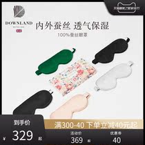 Silk eye mask sleep artifact blackout sleep student female breathable nap men and women relieve eye fatigue