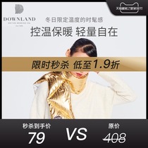(Second kill exclusive) Downland temperature control down scarf warm Japanese version of scarf goose hair men and women children scarf