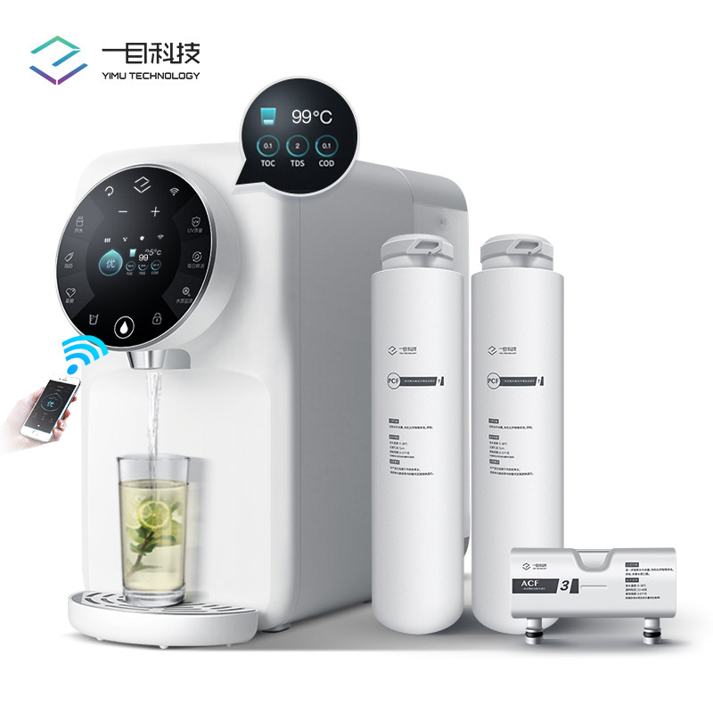 一目净水器家用智能直饮加热一体机台上式反渗透自来水ro过滤即热