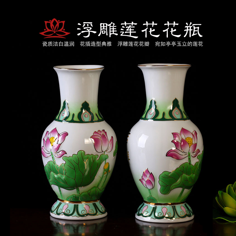 To run the for lotus Buddha anaglyph ceramic vase for Buddha vase net bottle flower arrangement for the vase before Buddha, temple