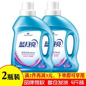 蓝月亮洗衣液深层洁净2瓶*1kg套装宿舍家庭用低泡易漂洗护衣护色
