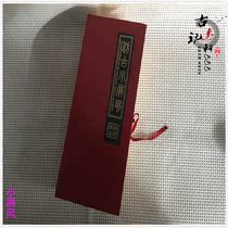 Zhongtang antique new Chinese style small solid wood paint screen national color Tianxiang six-fan folding screen home furnishings