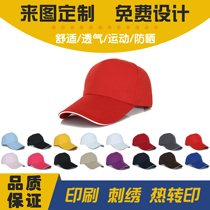  5-piece baseball cap mens and womens advertising cap sun hat custom embroidery printing work sun hat logo custom