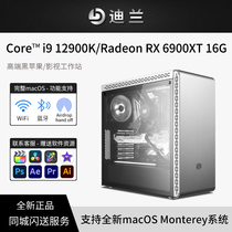 Diran 12 Generation Black Apple i9 12900K RX6900XT 16G Designer AppleMacbook Graphics Workstation video clip da Vinci toning film