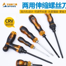 Multi-function screwdriver Screwdriver correction cone screwdriver Household maintenance tools Ratchet telescopic word cross dual-use