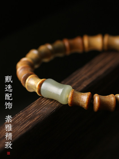 녹색 백단향 상승과 대나무 팔찌 자연 상승 및 남성과 여성을위한 Hetian Jade Transport 비드 팔찌 녹색 백단향 상승과 대나무 팔찌 자연 상승 및 남성과 여성을위한 Hetian Jade Transport 비드 팔찌