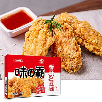 【可签到】百味佳香辣炸粉120g*3盒[7元优惠券]-寻折猪