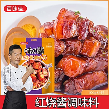 【稳定签到】百味佳红烧肉调料100g[1元优惠券]-寻折猪