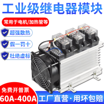 Three phase industrial grade solid state relay 100a12 24V 220 380vssr DC control AC single phase module