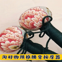 Chinese medicine flake cervical vertebrae massage fitness pattern through the network health care pat Yuku hands to relieve fatigue and comfort