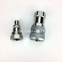 Electric hydraulic pump quick connector TC-371 card hydraulic male and female TC-372 power tool connection quick connection