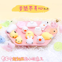 Pinch Knead animal group Decompression God children Push Sweep Code Small Gift Line the next six section of active giveaway