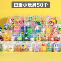 Twist Eggball Toy Blind Box Avatar RMBone Twist Egg machine Game Gift Ball Twist Egg Ball Special for Childrens Gift