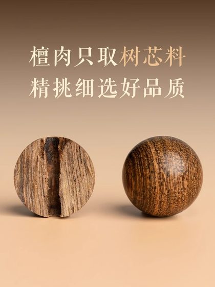 남성의 백단색 우체국 불교 구슬 황금 실크 난무 목재 판을위한 문학적 백단 나무 팔찌를위한 자연 금 실크 백단 나무 팔찌 남성의 백단색 우체국 불교 구슬 황금 실크 난무 목재 판을위한 문학적 백단 나무 팔찌를위한 자연 금 실크 백단 나무 팔찌