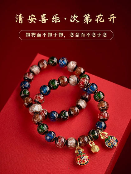 향 회색 유리 팔찌 완벽한 금 삼아 야수 팔찌 고대 방법 duobao 같은 커플 문학적 구슬 팔찌 향 회색 유리 팔찌 완벽한 금 삼아 야수 팔찌 고대 방법 duobao 같은 커플 문학적 구슬 팔찌