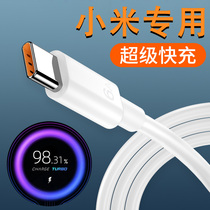 Applicable to millet data line charging cable Red Rice k406A original fast flash charging Note9pro fast charging