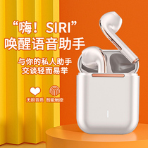 vivo Bluetooth iQOO IQOO mobile phone iQOO 5pro universal wireless Y50X9plusx21s headset Z3i listen to song X9i