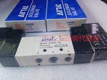 Original Yadke solenoid valve 4V330P-10B 4V330P-10A AirTAC